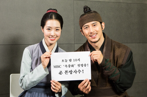 옥중화_진세연-고수 본방사수 독려 샷