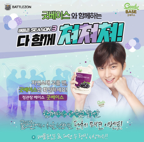 골프존 온라인 대전 서비스 배틀존