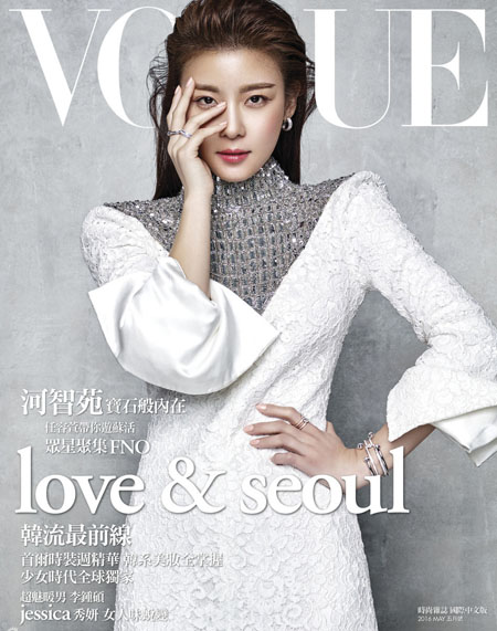 "한류 여신의 독보적 우아美" 하지원, 대만 패션지 커버 장식