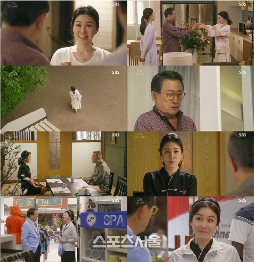 0509_그래그런거야_26회리뷰