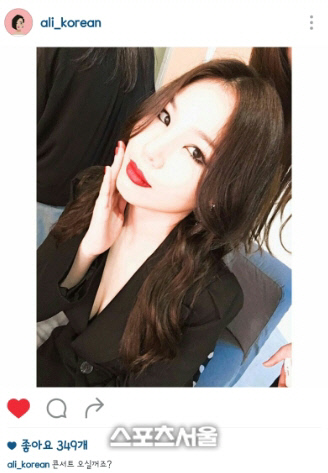 [0509] 알리 5월 콘서트 개최 알리인스타 사진_160509