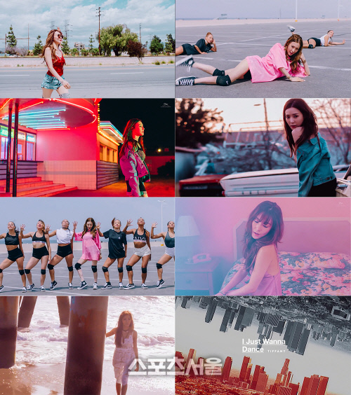 솔로 티파니, 신곡 'I Just Wanna Dance' 6대 음악 사이트 1위