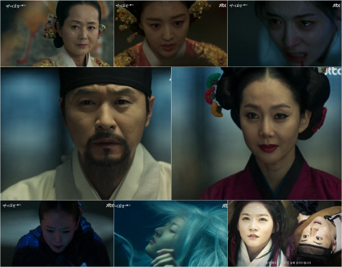 0514_마녀보감_1화