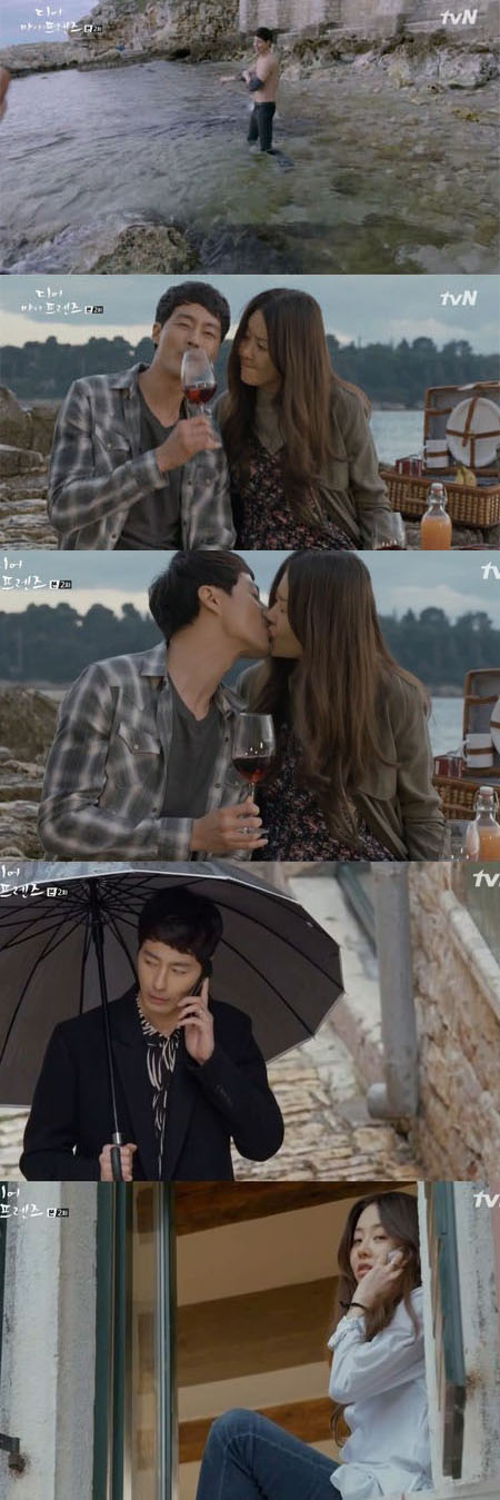 [SS리뷰] '디마프' 고현정♥조인성, 이토록 설렘 유발하는 커플이라니