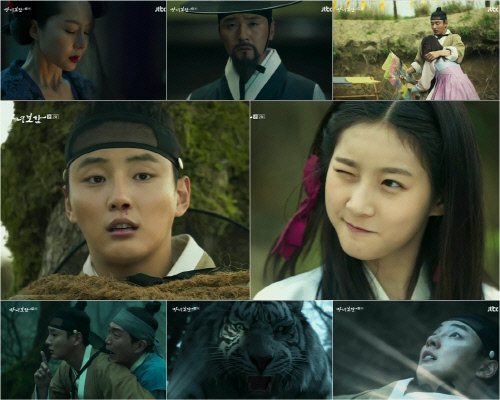 0515_마녀보감_2회