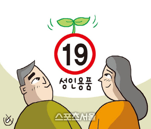 색다른성(5월18일)