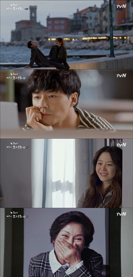 ‘디마프’ 조인성♥고현정, 과거 밝혀졌다…“헤어지자” 선언 (종합)