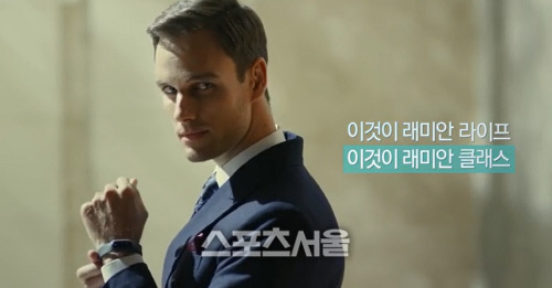 래미안 클래스를 경험하라 _영상캡처 이미지