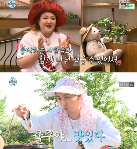 [TV톡] '나혼자산다' 이국주, 입 짧은 슬리피 위한 고기 먹방