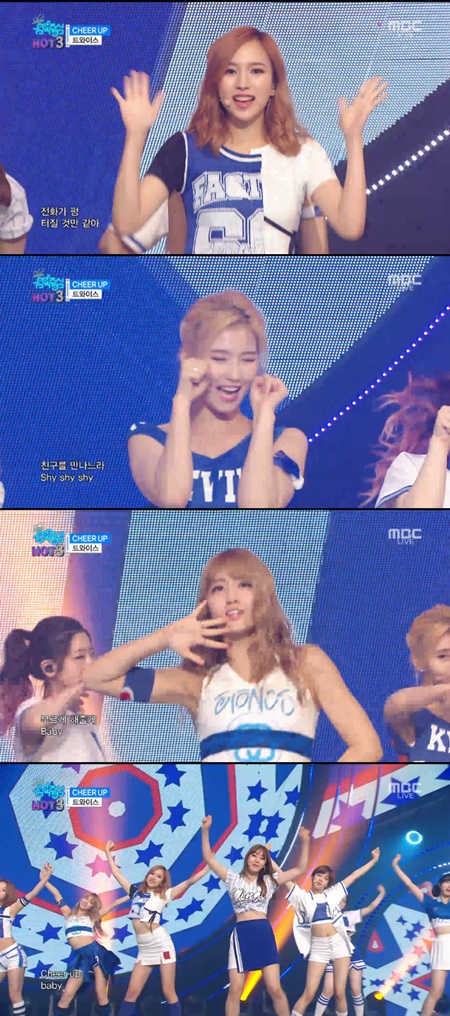 '음악중심' 트와이스, 아홉 소녀들이 전하는 에너지 '치어 업'