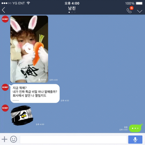 iKON_bobby