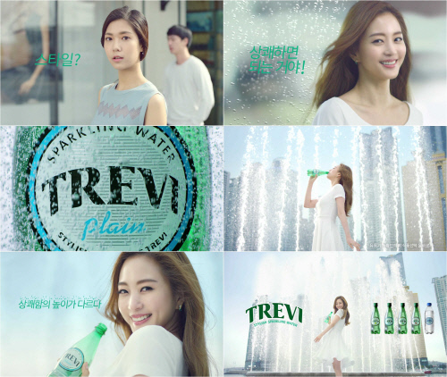 사본 -트레비 광고 스틸컷