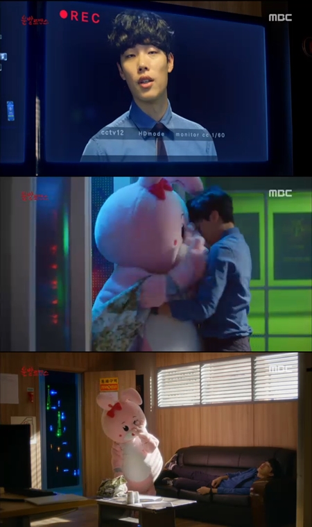 '운빨로맨스' 류준열, 황정음 프로그램 해커로 특정 