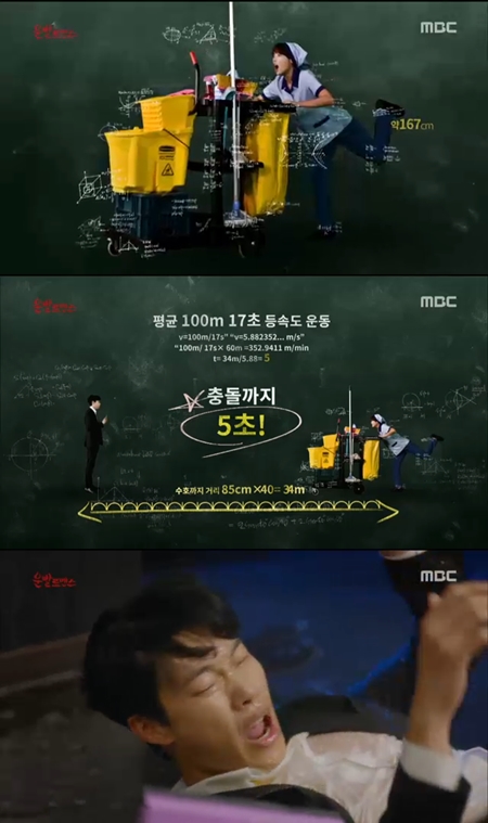 '운빨로맨스' 황정음, 호랑이띠 류준열과 운명적 만남 (종합)