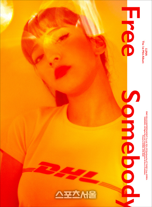 루나 티저 이미지2