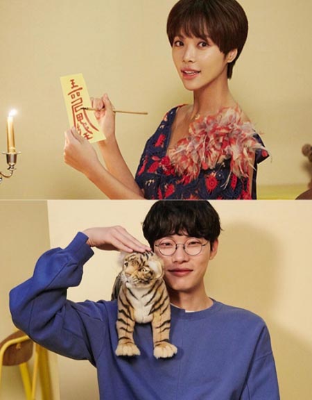 ['운빨' 첫방②] 황정음 X류준열, 악연→'단짠 로코' 시작