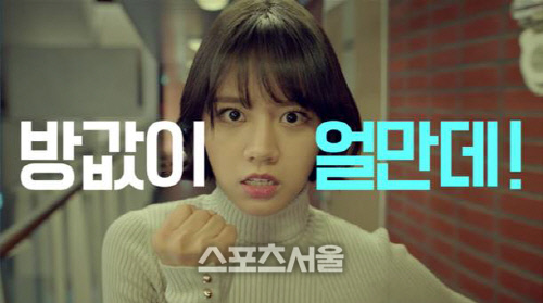 다방_방값이 얼만데