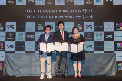 ygx텐센트x웨잉협약식_사진설명(웨잉 린닝CEO_YG 양민석 대표이사_텐센트 수만왕 총경리)2