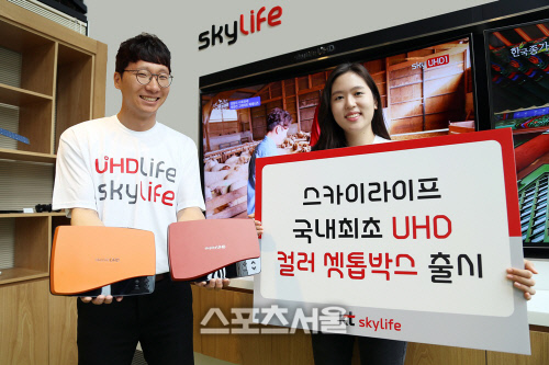 컬러 셋톱박스 시연 사진