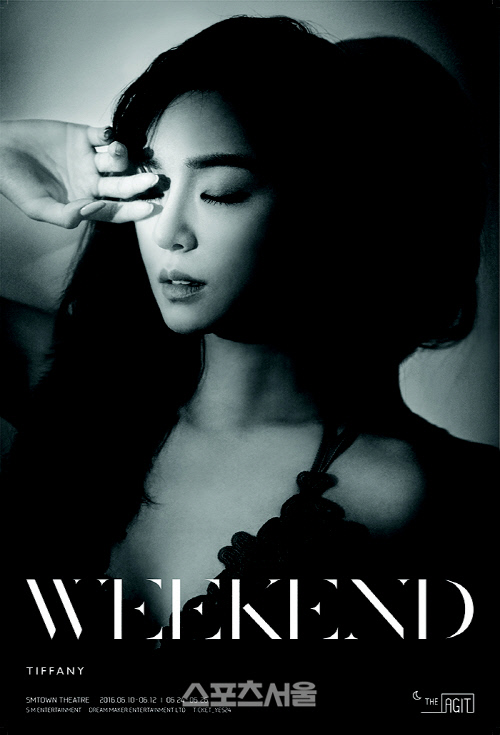 티파니, 첫 솔로 콘서트 전석 매진! '3회 추가-총 6회 공연'