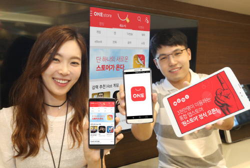 0602_[공동보도자료] 원스토어