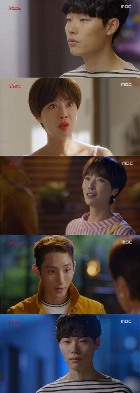 '운빨로맨스' 황정음, 류준열에 "나랑 사귀자" 러브라인 본격화 (종합)