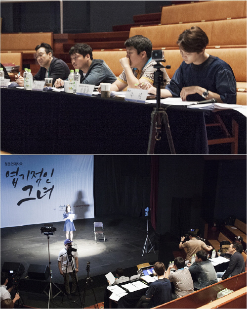 SBS 엽기적인 그녀 신인 여배우