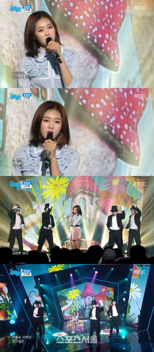음악 소녀 신지훈, '음악중심'서 감성 발라드 '정글짐' 무대