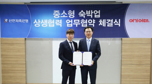 여기어때호텔 프랜차이즈 시장 진출