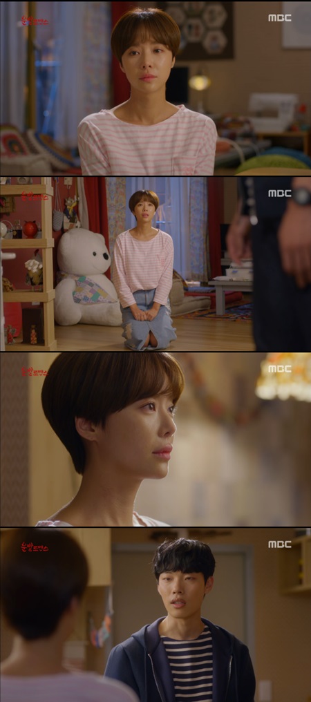 ‘운빨로맨스’ 황정음, 무릎 꿇고 류준열에 애원 “당신이어야 한다”