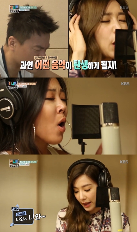 [줌in리뷰] '슬램덩크' 박진영도 감탄케 한 티파니·제시의 능력