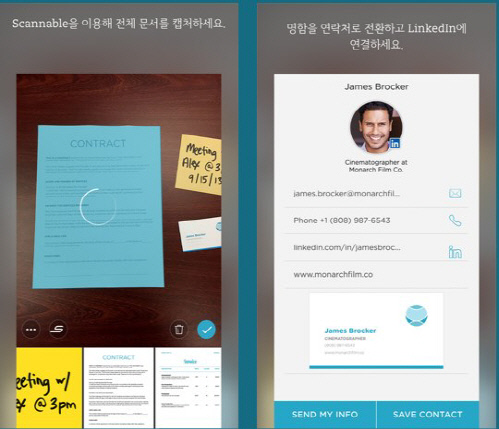 에버노트 스캐너블