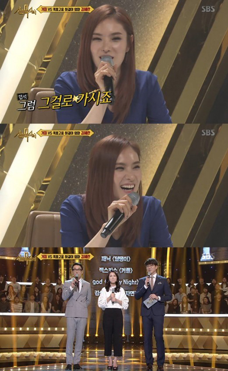 '신의목소리' 이국주, "거미가 부르는 '커플' 연인들 헤어질 것" 폭소