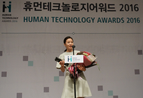 엔씨문화재단 윤송이 이사장