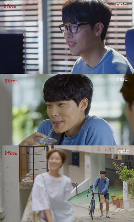 '운빨 로맨스' 상사병에 걸린 류준열, 황정음 앓이 시작