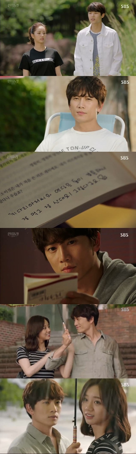 [SS리뷰] '딴따라' 지성♥혜리, 열린 결말 속 해피엔딩은 따논 당상