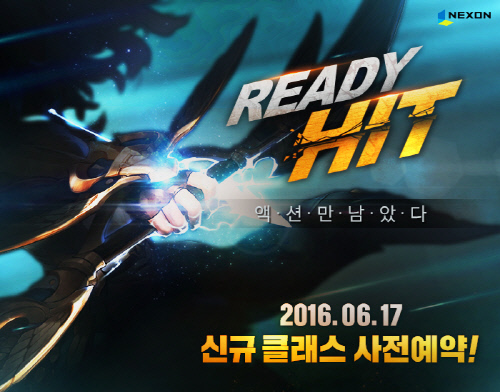 히트 6월 대규모 업데이트