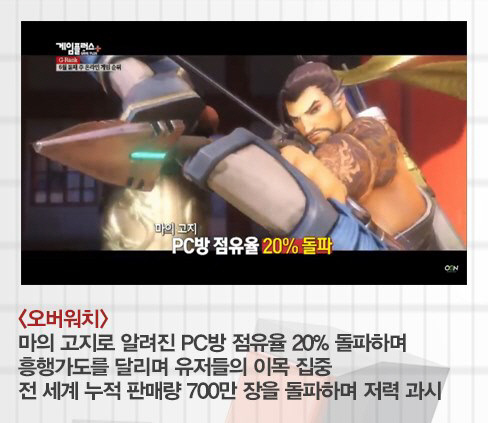 6월 둘째주 온라인게임 이슈2