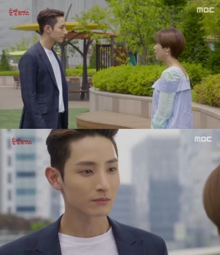 '운빨로맨스' 이수혁, 황정음에 고백 "내가 누나 좋아한다"