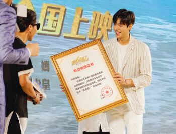 이민호 바운티2 - 복사본