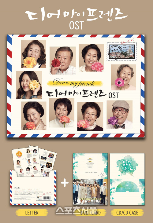 160624_디마프OST_image