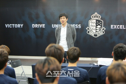 박건하감독 선수단상견례