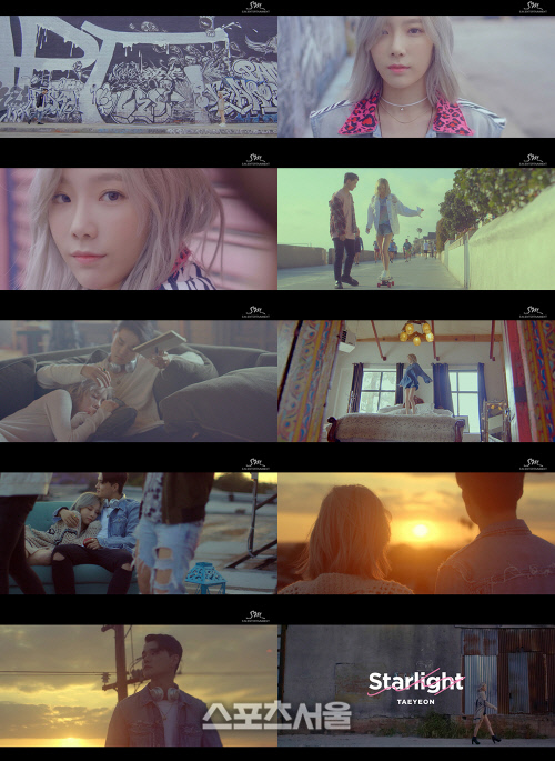 태연 2nd 미니 앨범 Starlight 뮤직비디오 캡쳐 이미지