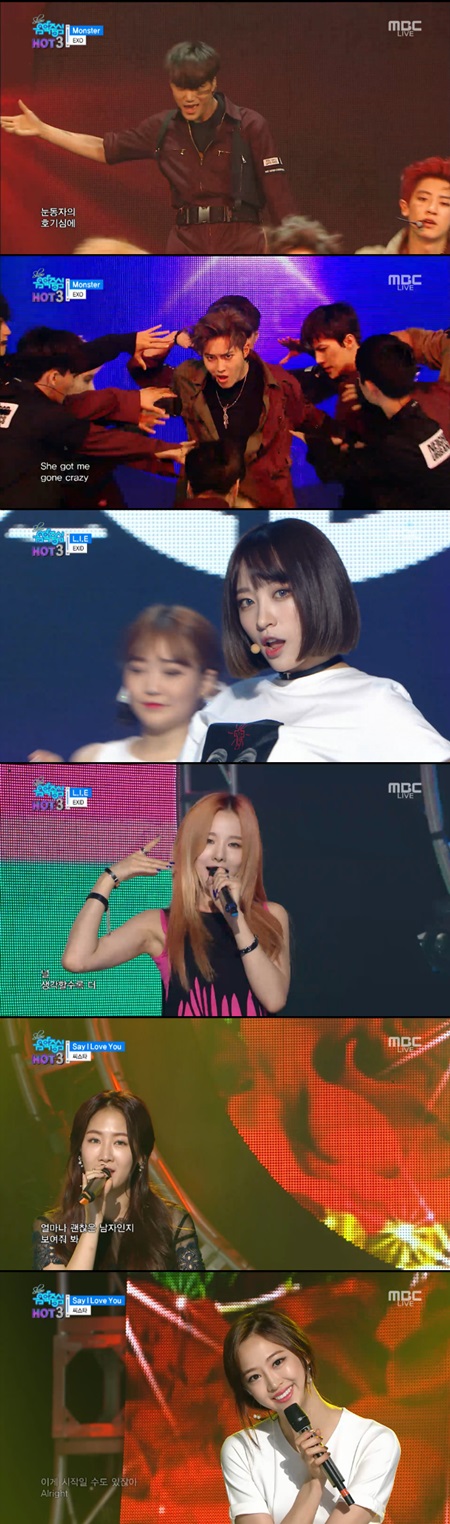 엑소·씨스타·EXID, 음악중심 HOT3 선정…김진경 깜짝 출연 (종합)
