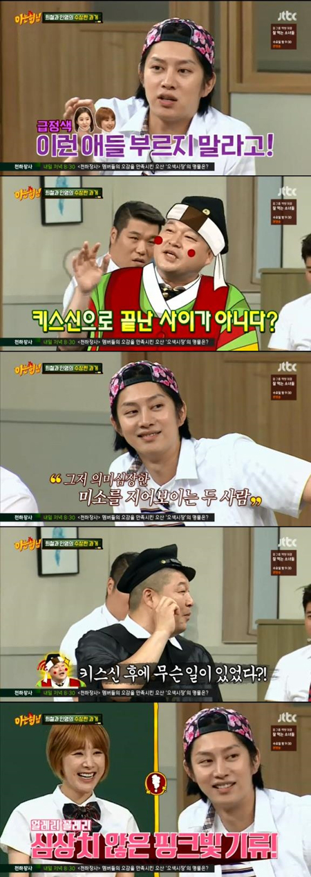 [SS리뷰] ‘아는 형님’ 서인영, 정말 김희철과 ‘썸’타는 사이였나요?