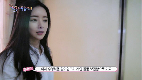 160704_[드림티엔터테인먼트_보도자료] ‘대륙여신’ 홍수아,