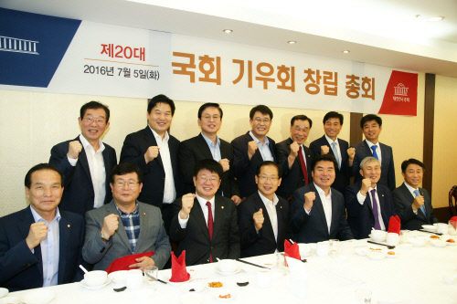 20대 기우회 사진