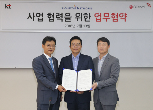 골프존네트웍스 KT, BC카드와 MOU 체결