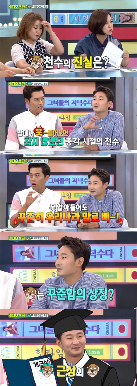 [TV톡] ‘비디오스타’ 이천수, 소싯적 ‘개천수’로 불린 이유는?