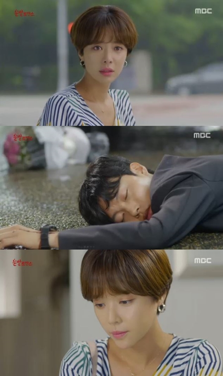 '운빨로맨스' 황정음, 류준열 사고에 "사랑하지 말았어야 했다" 